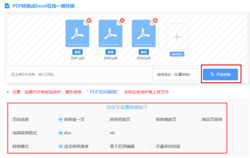 b体育手机网页版登录入口官网使用讲解 - 开始转换